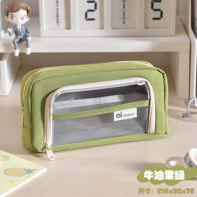 Aesthetic Multi compartment Multipurpose Stationery Pouch ( 1pc )