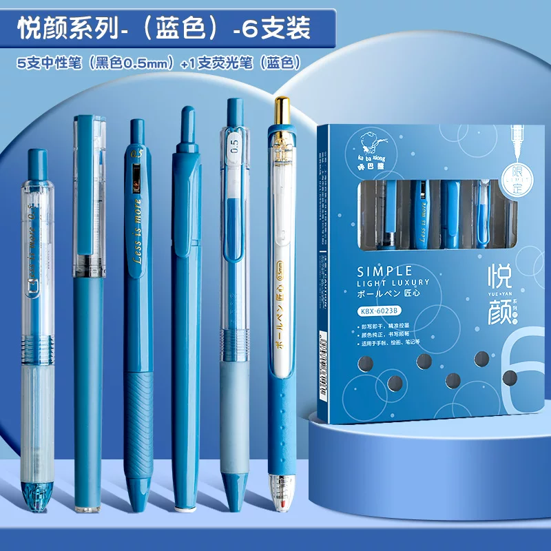 Aesthetic Stationery Pen Set ( 1pc )