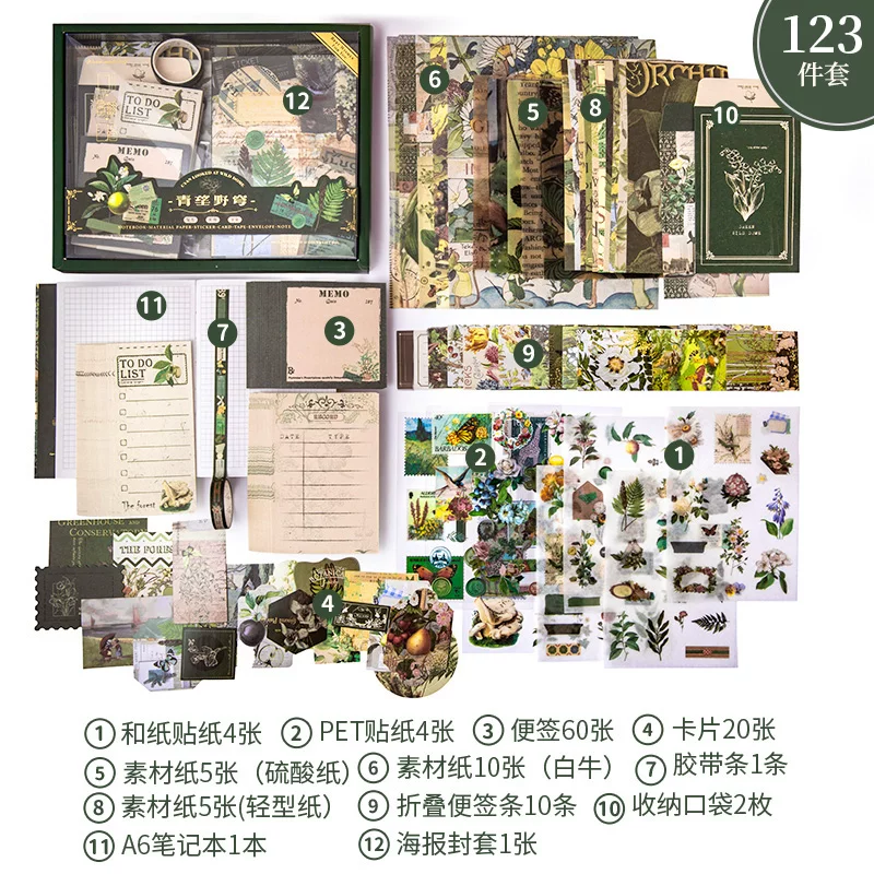 Botanical Vintage Journal Scrapbook Gift Set ( 1 set )