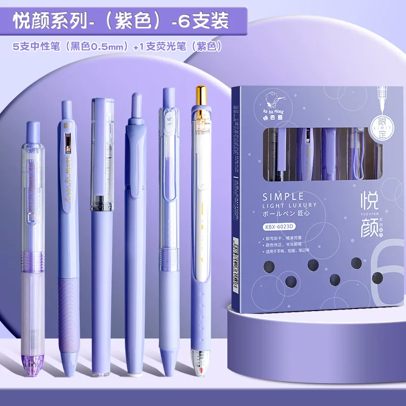 Aesthetic Stationery Pen Set ( 1pc )